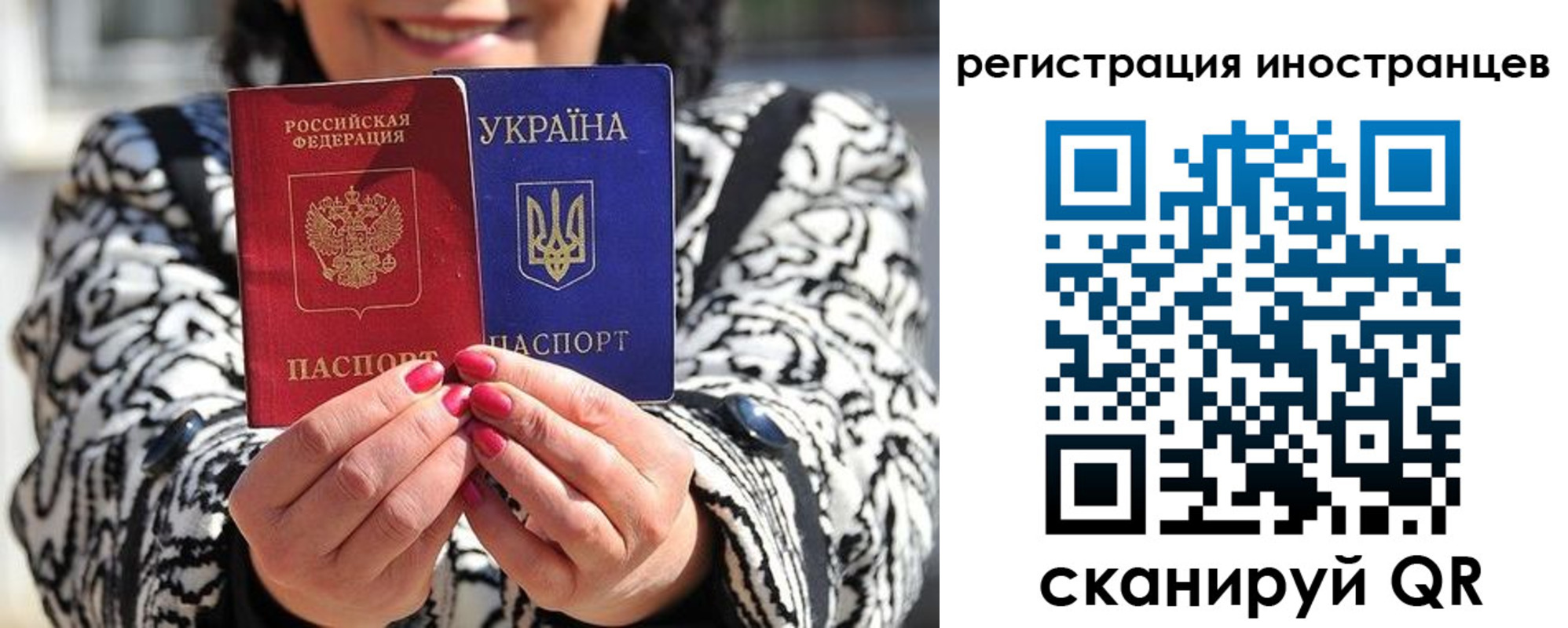 регистрация для дет. сада в Мирном
