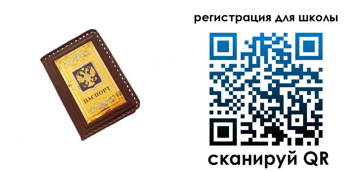 форма 3 в Мирном