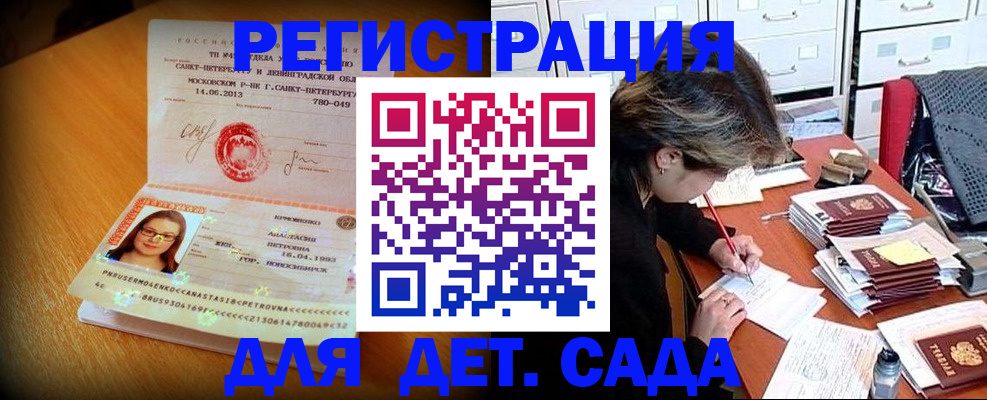 найти адрес прописки в Мирном